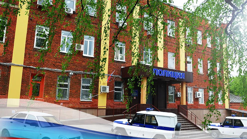 Фото: пресс-служба УМВД России "Серпуховское"