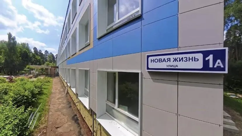 Пресс-служба администрации Пушкинского городского округа