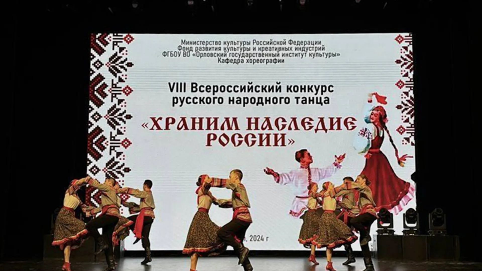 Фото: Министерство образования МО