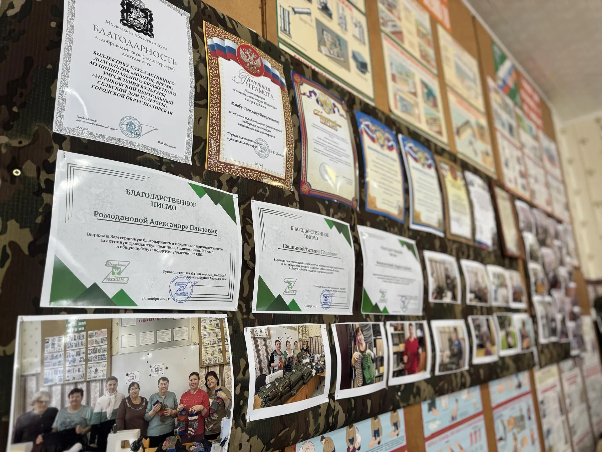 Татьяна Рунова