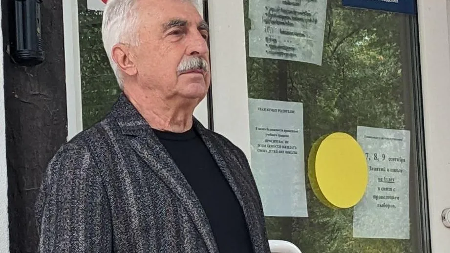 Фото: горадминистрация