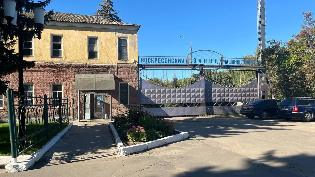 Фото: REGIONS/Ольга Шаронова