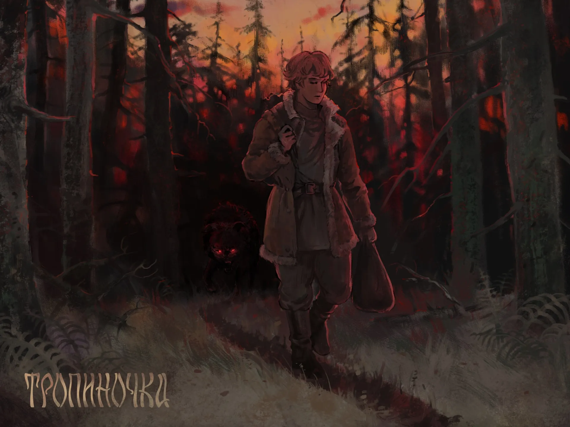 Фото: vk.com/Кладовая Солнца | Фолк-рок