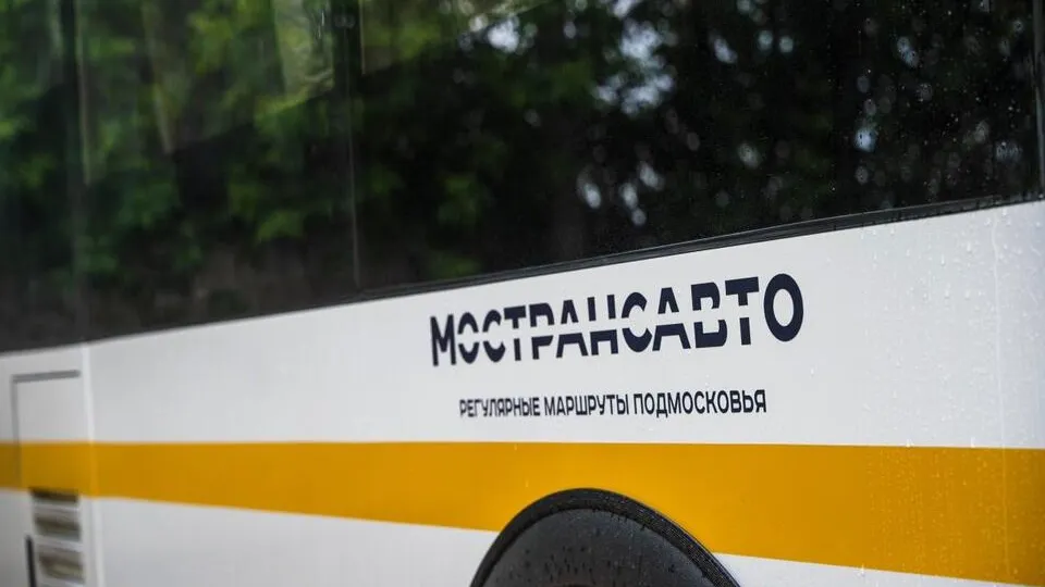 Фото: пресс-служба Министерства транспорта и дорожной инфраструктуры Московской области