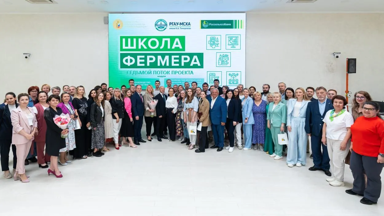 Фото: министерство сельского хозяйства и продовольствия Московской области