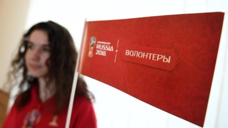Пятьсот волонтеров из МО примут участие в Кубке Конфедераций и ЧМ-2018