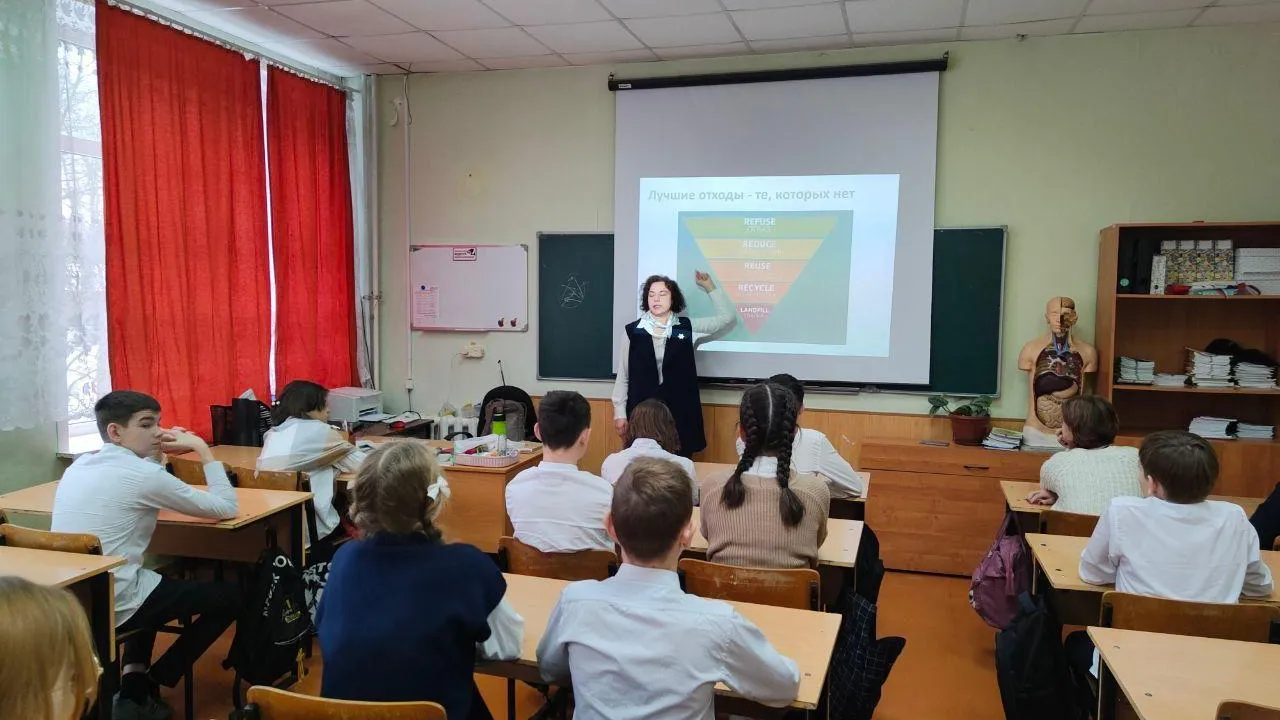 РОМО ООО "Хартия"