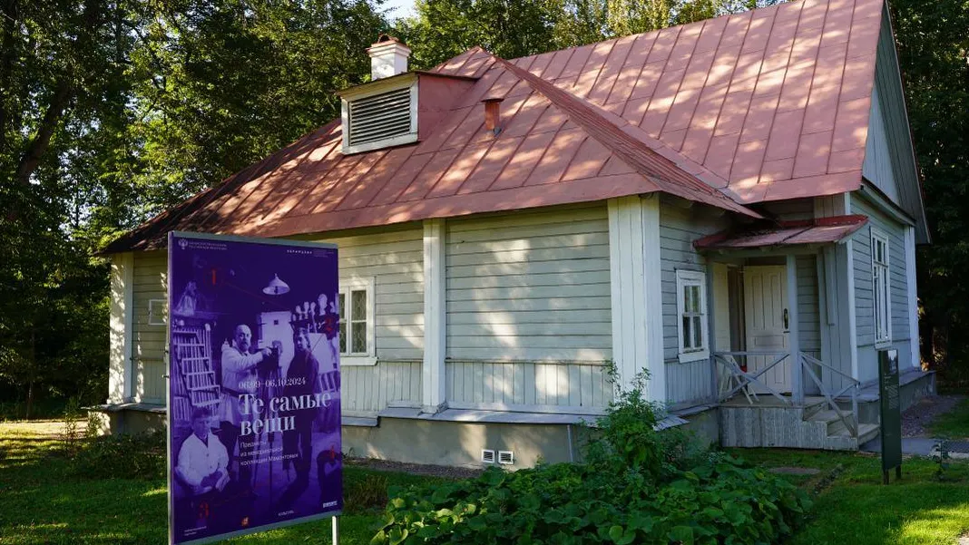 Фото: музей-заповедник «Абрамцево»