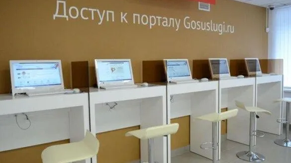 МФЦ г.о. Орехово-Зуево