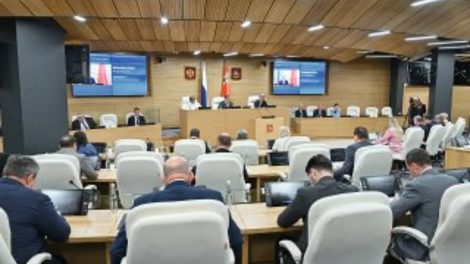 Фото: Московская областная Дума