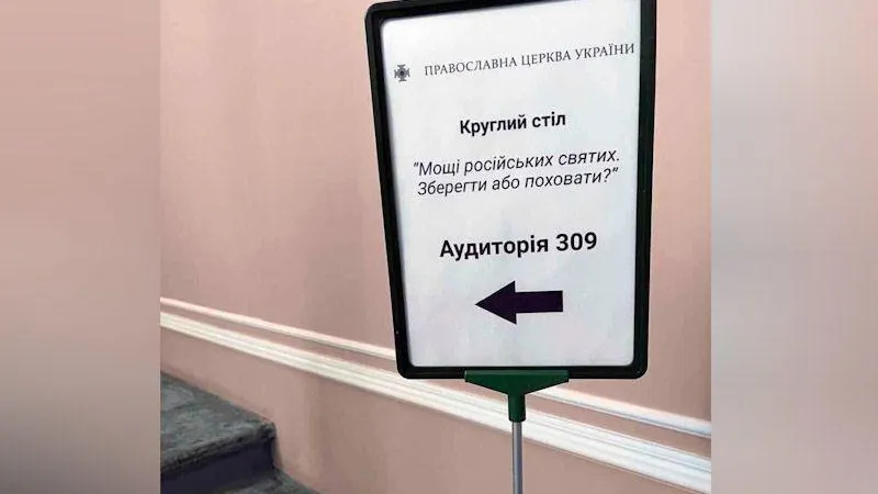 Социальные сети