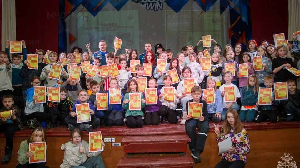 Фото: пресс-служба ГУ МЧС России по Московской области