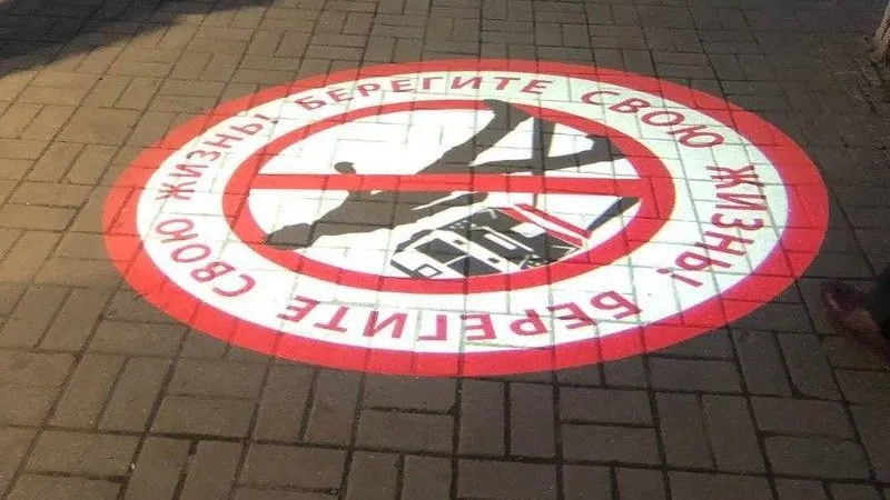 Минтранс МО
