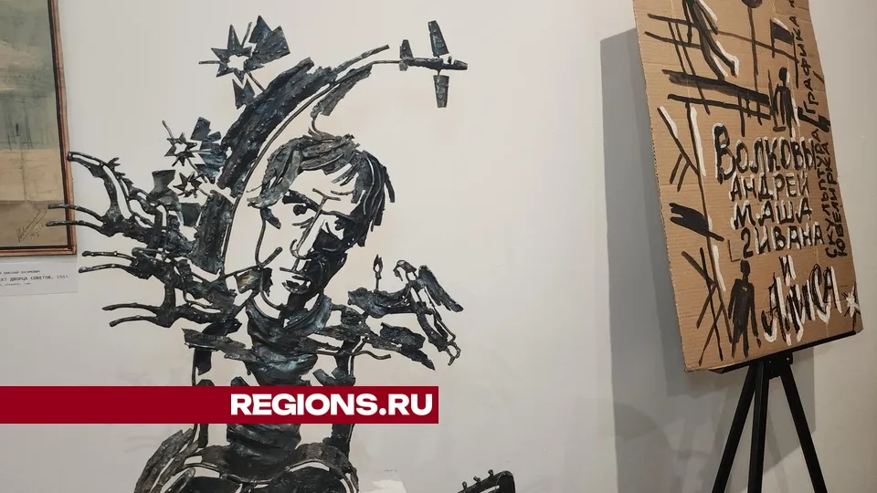 Фото: REGIONS/Александр Степушкин