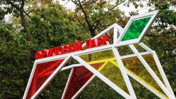 Александр Натрускин / РИА Новости