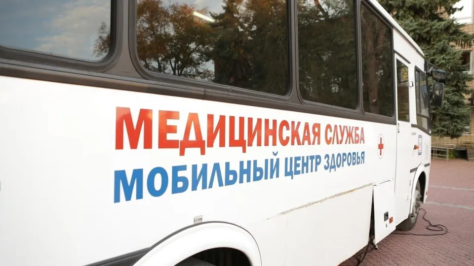 Фото: Раменский медиацентр