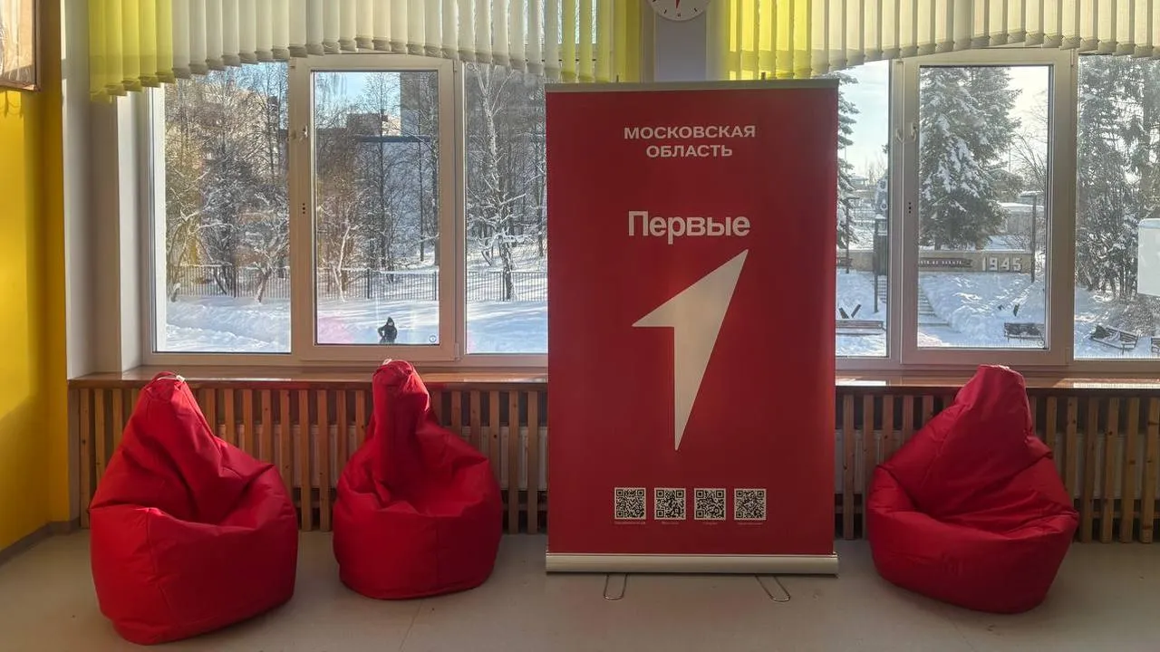 Михневская СОШ