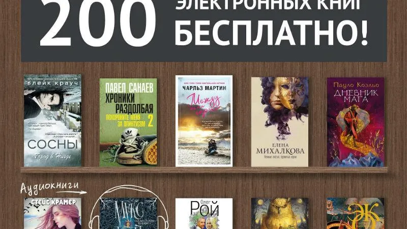 Пресс-служба ЭКСМО-АСТ