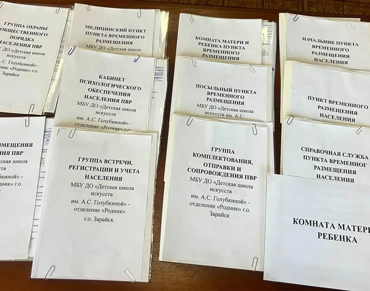 Фото: Детская школа искусств им. А.С. Голубкиной