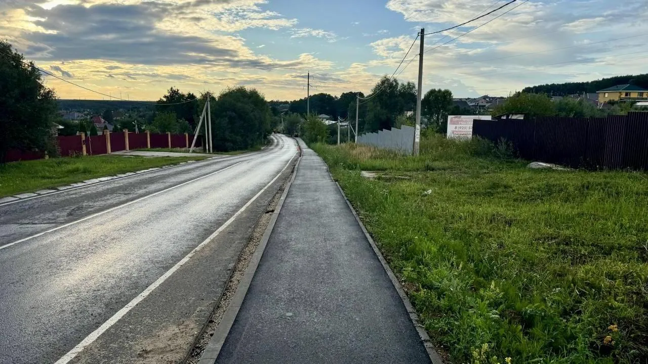 Сорок пять новых тротуаров построили в Подмосковье