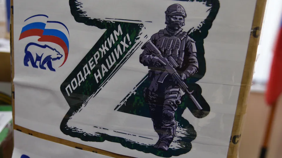 Фото: МедиаБанк Подмосковья/Владимир Останин