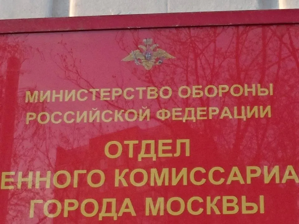 «Историческая травма»: выяснилось, почему россияне жгут военкоматы