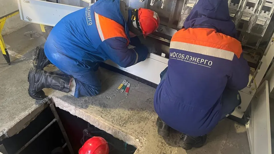 Фото: Министерство энергетики МО