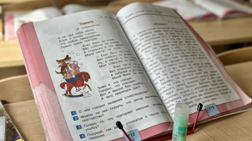 Фото: Полина Абраменко