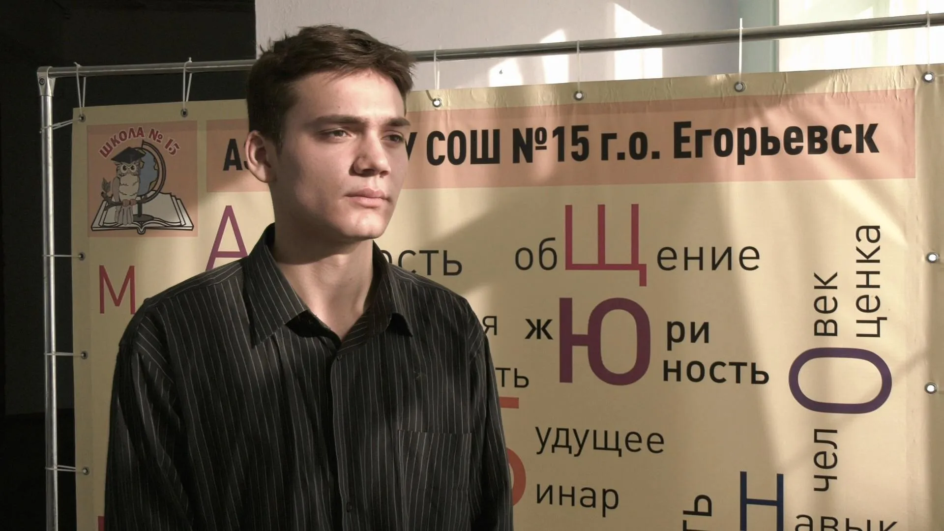 МедиаБанк Подмосковья/Юлия Андросова