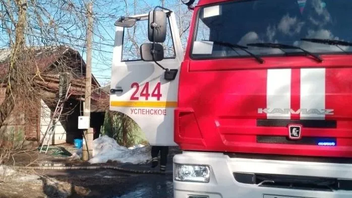 ГКУ МО «Мособлпожспас»