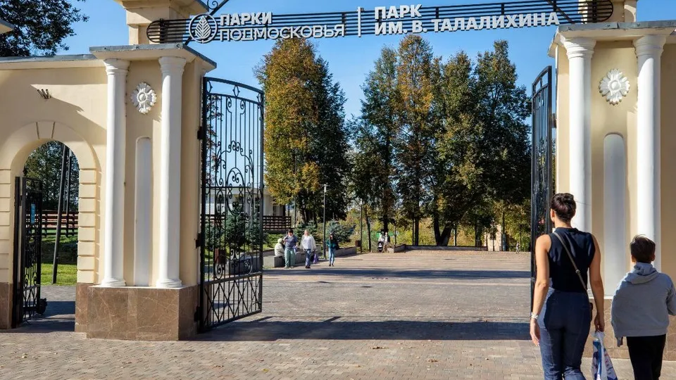 Фото: пресс-служба администрации г.о. Подольск
