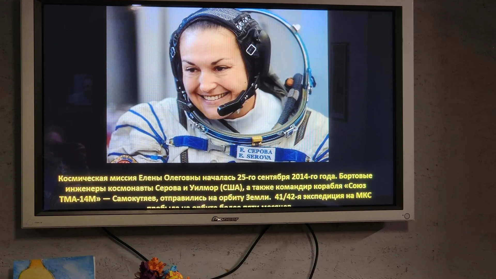 МедиаБанк Подмосковья/Татьяна Филимонова