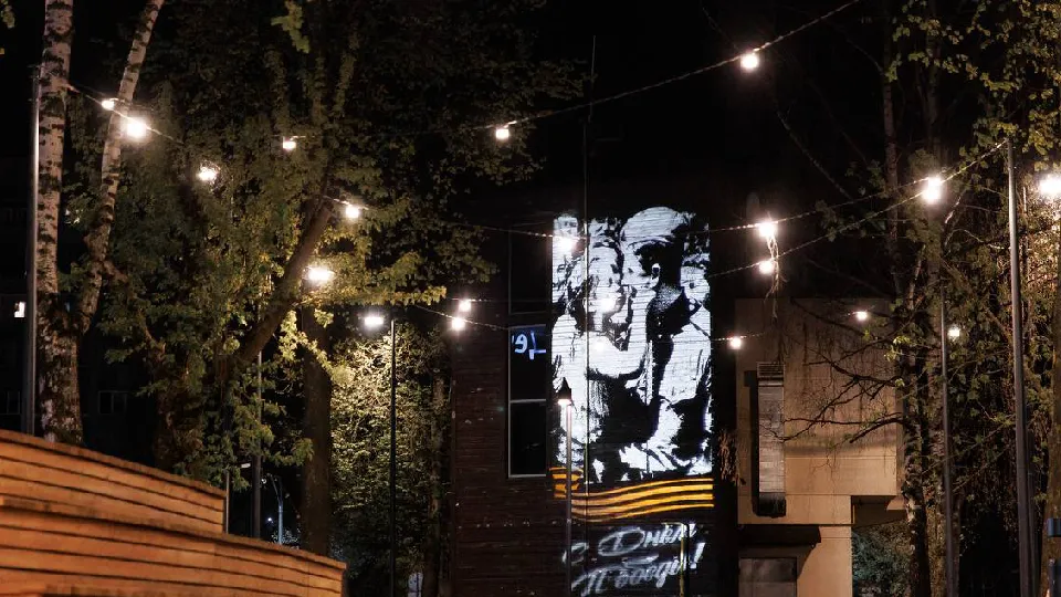 Фото: пресс-служба администрации г.о. Дубна