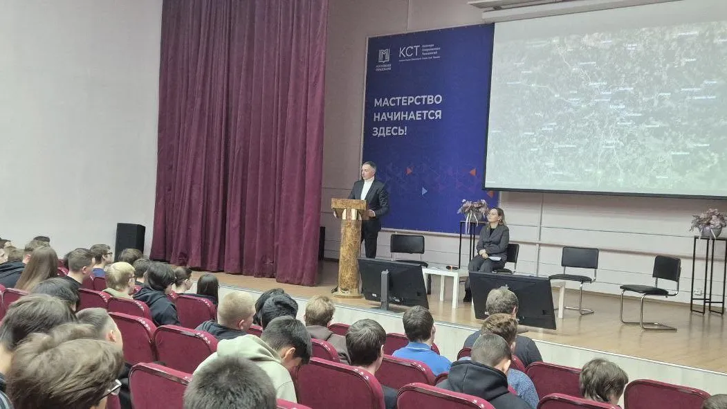 Мособлэнерго