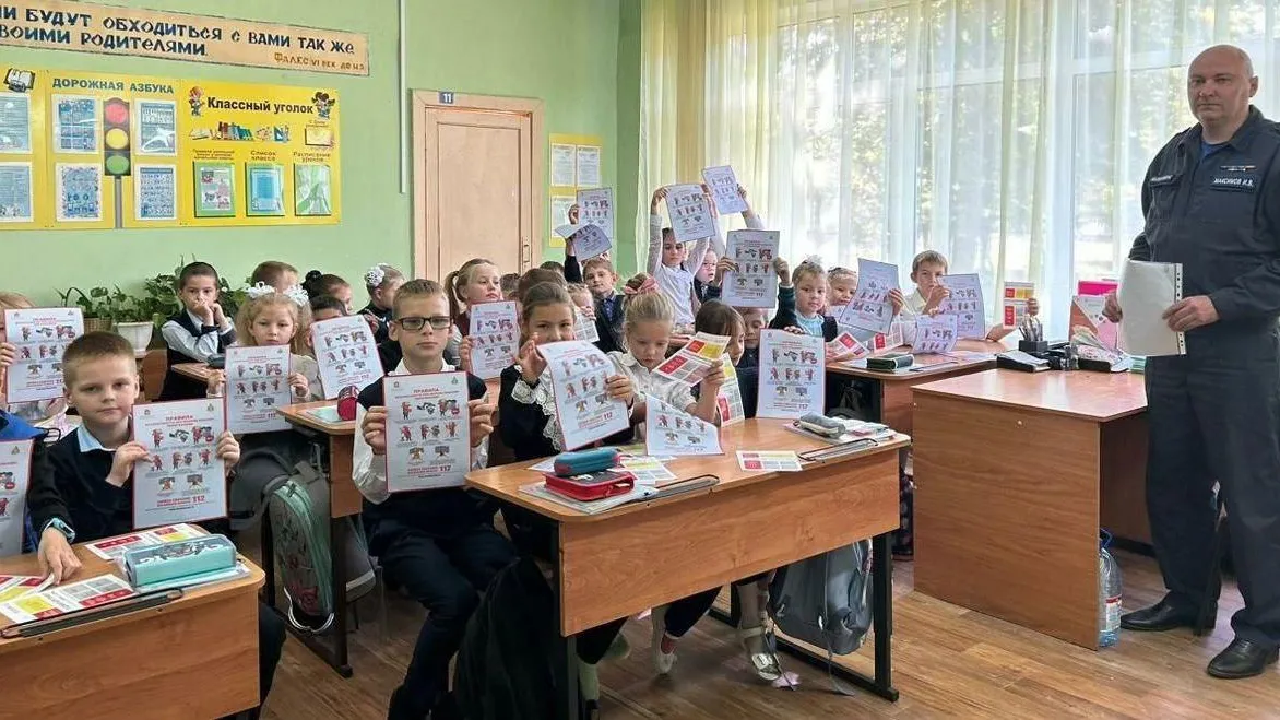 Фото: Мособлпожспас