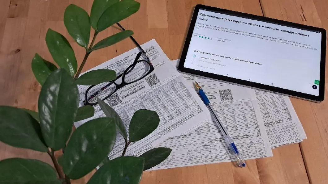 Министерство социального развития Подмосковья