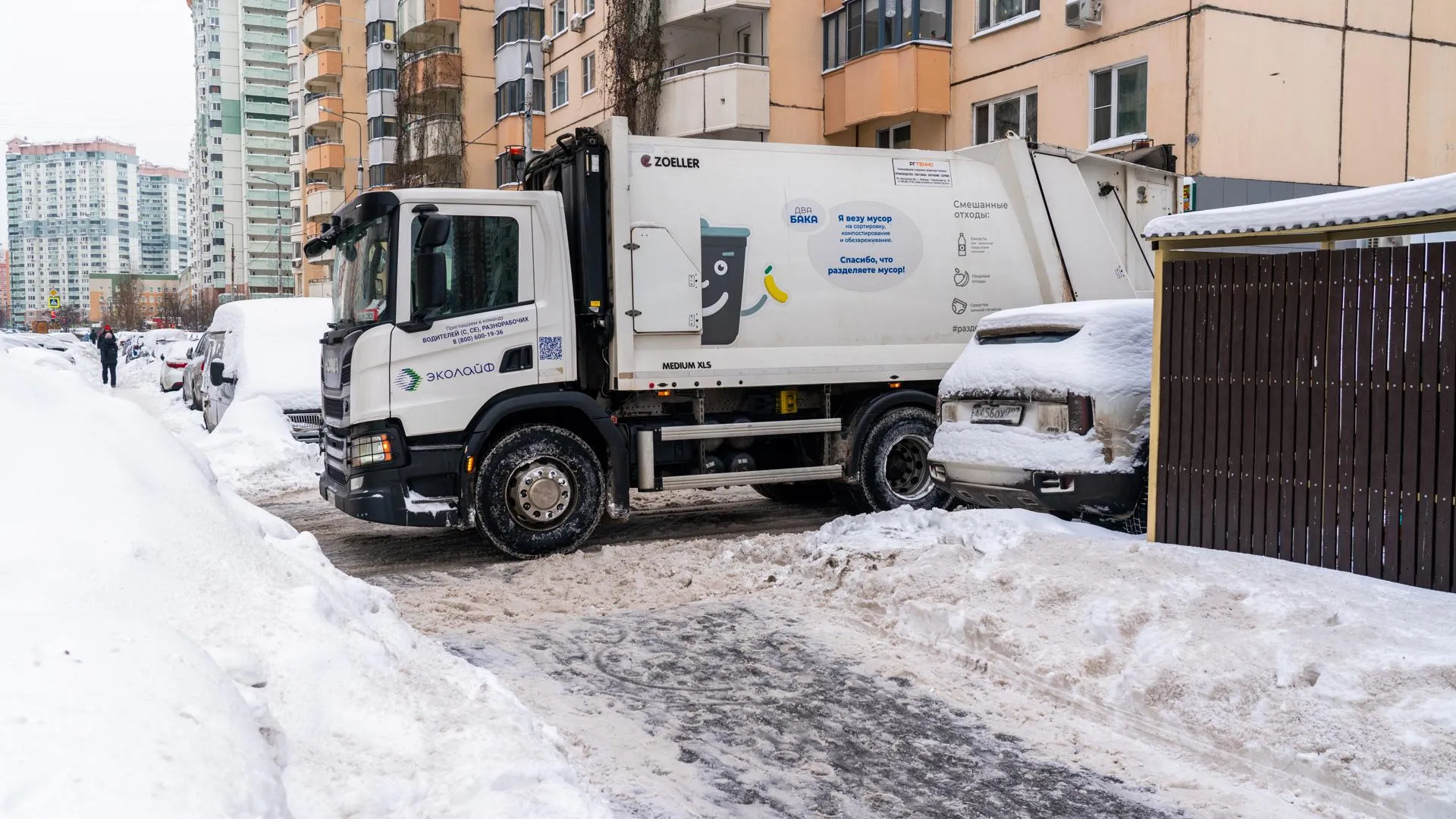 Минчистоты МО