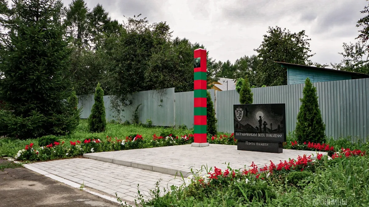 Фото: ВК-сообщество «Народные Бронницы»