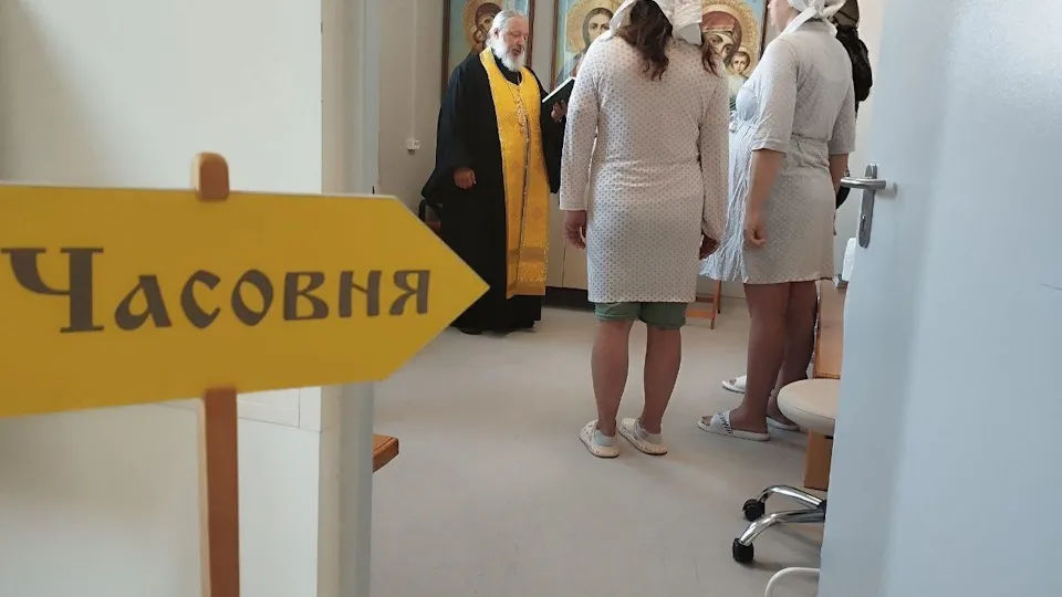 Фото: Наро-Фоминский перинатальный центр