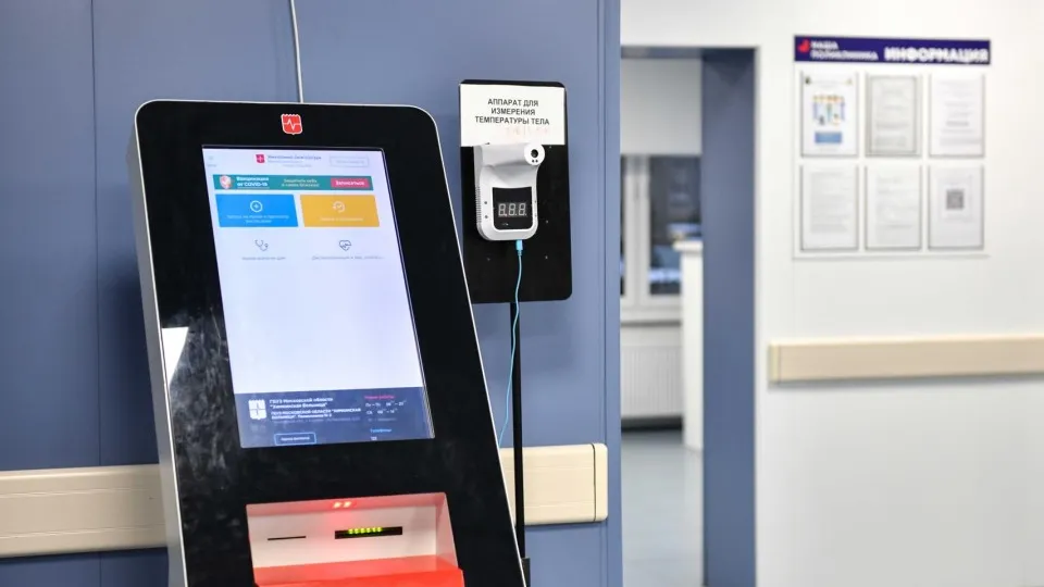 Фото: ГБУЗ Московской области Химкинская клиническая больница