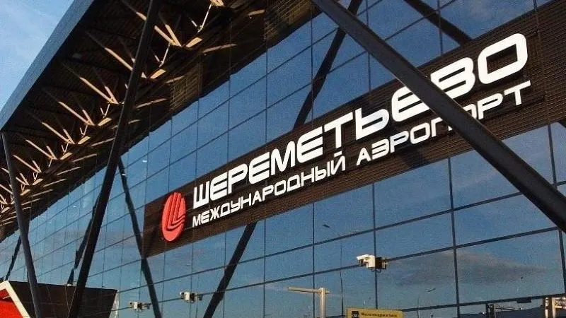 Минтранс МО