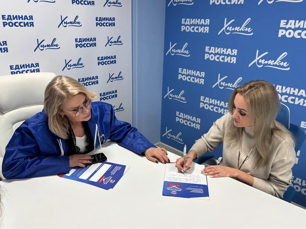 пресс-служба администрации городского округа Химки