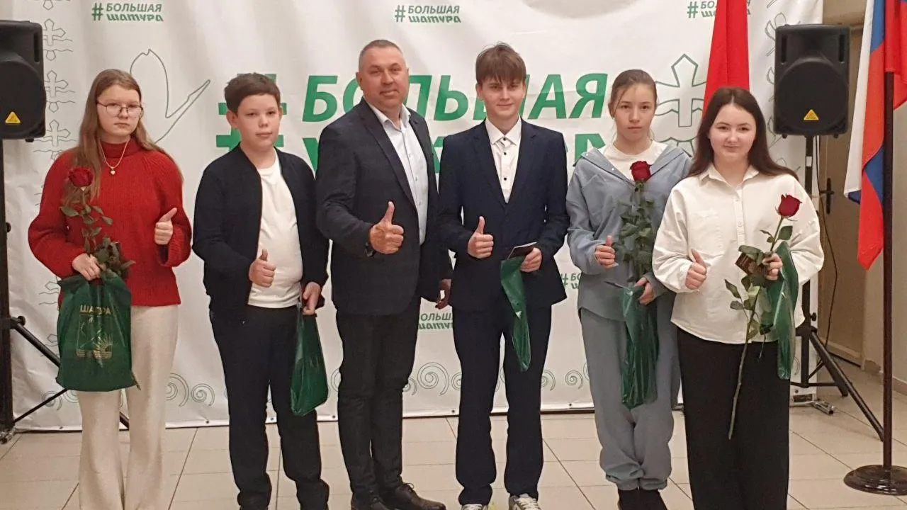 Фото: пресс-служба администрации  г.о. Шатура