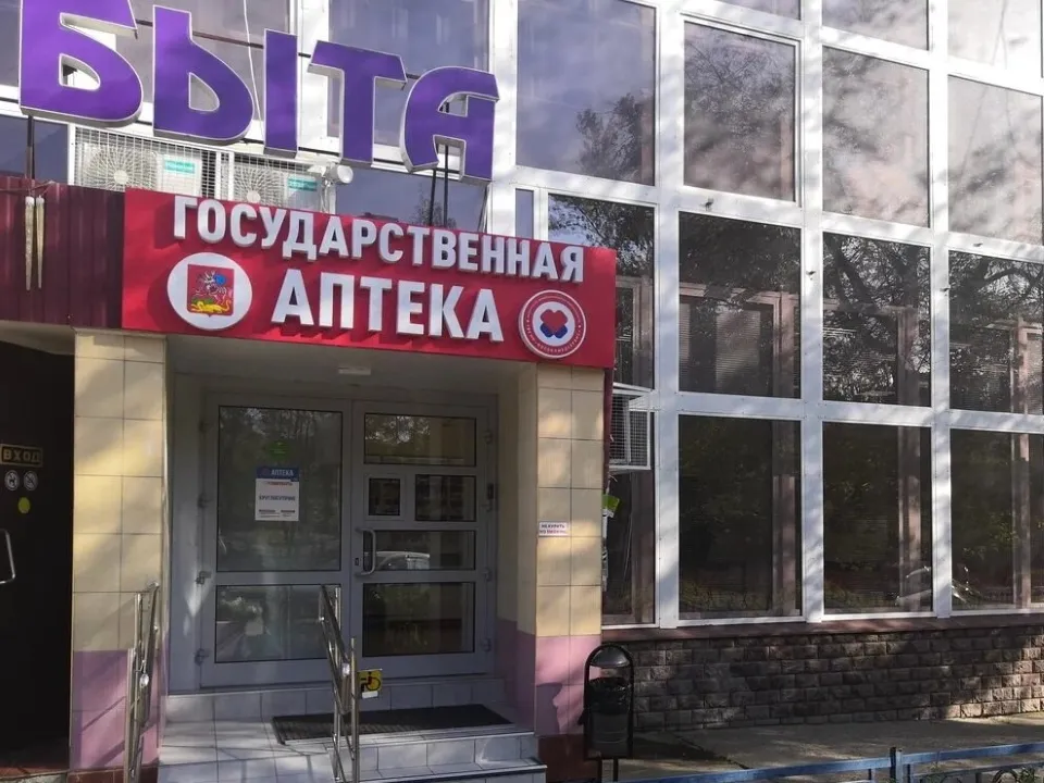 Фото: пресс-служба ГБУЗ МО «Чеховская больница»