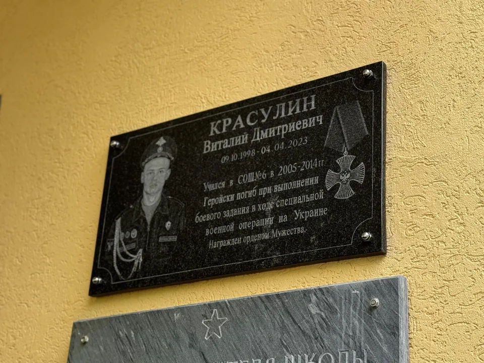 Фото: REGIONS/Полина Абраменко