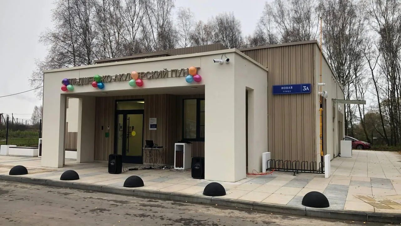 Фото: администрация г.о. Шаховская