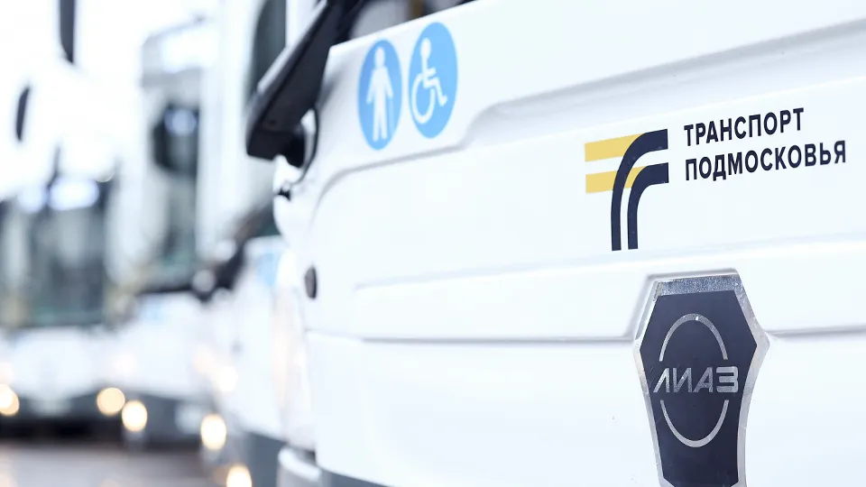 Фото: медиасток.рф