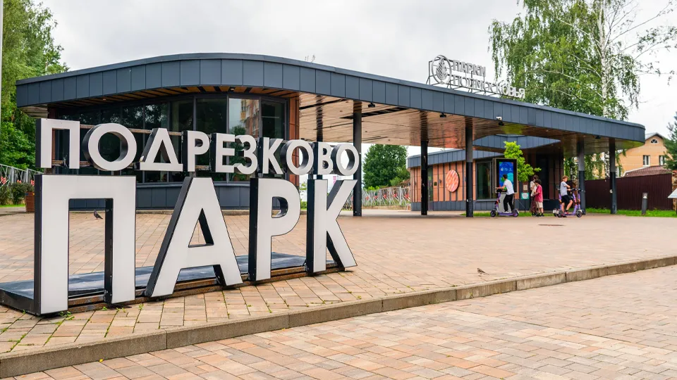 Фото: медиасток.рф