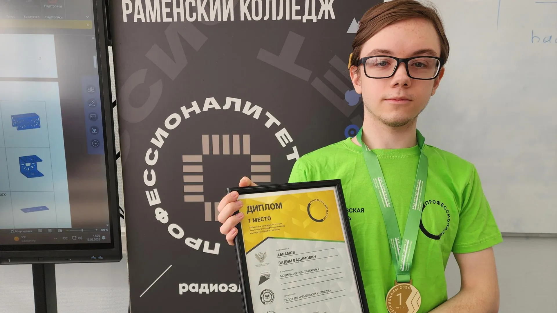 МедиаБанк Подмосковья/Ирина Моисеева