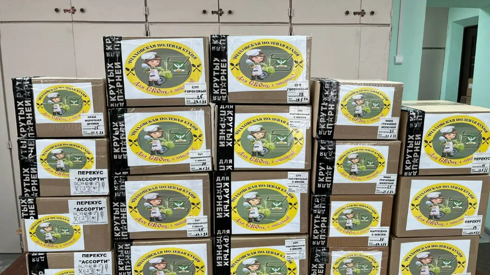 Фото: t.me/Shahovskaypolevaykuhnaydlaysvoih